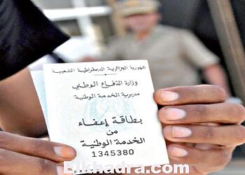 رسميا .. احتساب فترة الخدمة الوطنية في التقاعد 1