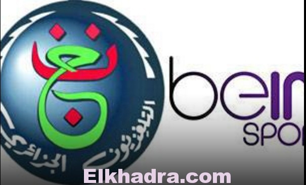 مواجهة أثيوبيا والجزائر على قناتين فقط 1
