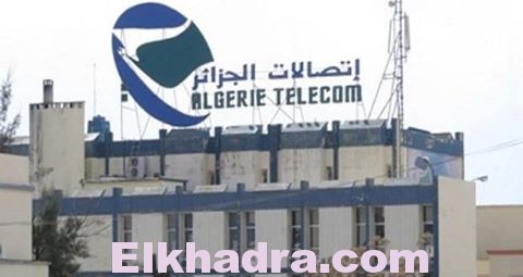 adsl