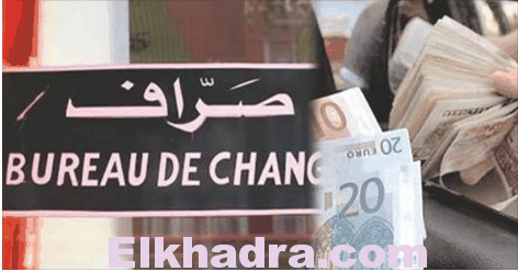La Banque d’Algérie autorise officiellement l’ouverture de bureaux de change 1