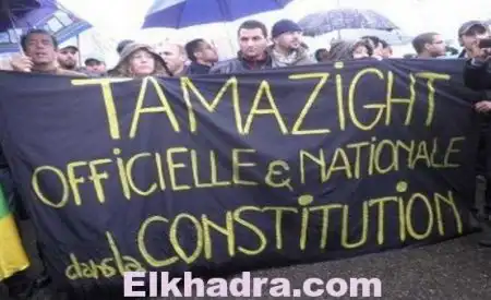 1980-2016: du printemps berbère à la consécration de Tamazight langue officielle