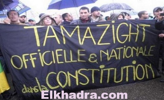 Tamazight langue