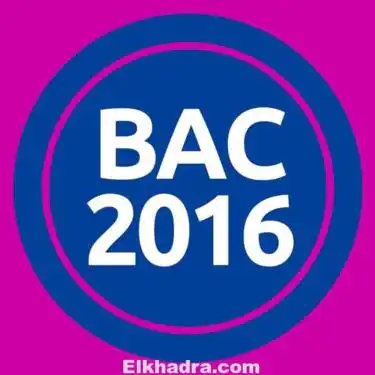 موضوع العلوم الطبيعية شعبة علوم تجريبية بكالوريا 2016