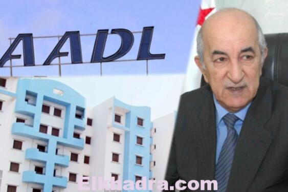 AADL 2