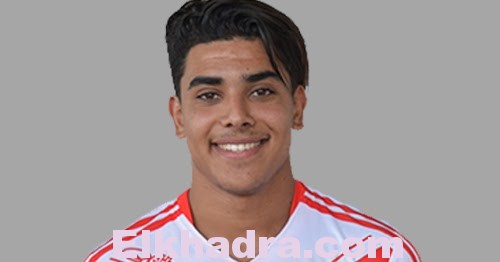 AMIR