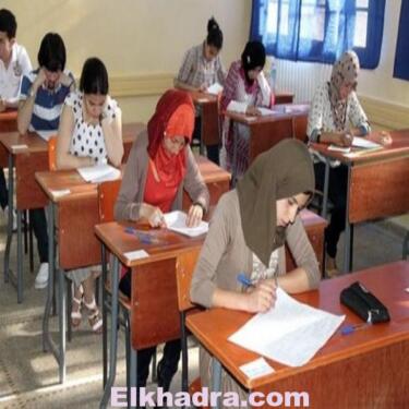 BAC 2016