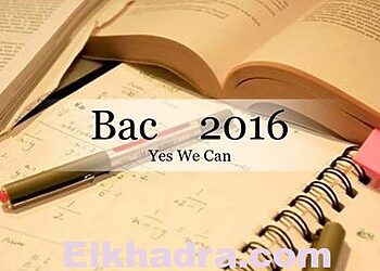 Bac 2016 : l’élève moyen comme référence dans l’élaboration des sujets d’examens 15