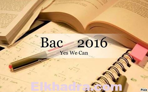 BAC 2016
