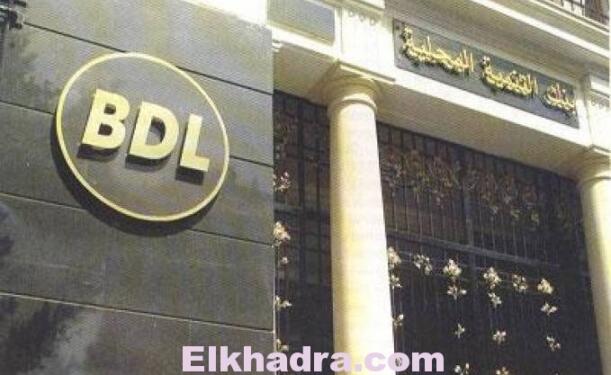 BDL