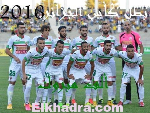 Coupe d'Algérie-2016 (finale): le MCA bat le NAHD 1-0 et remporte le 8e trophée 1