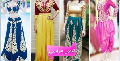 Photos : Gnader arassi 2016 2 Photos : Gnader arassi 2016 2