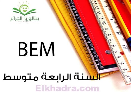 bem