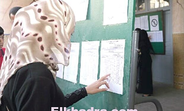 كيفية احتساب معدل شهادة التعليم المتوسط 2018 1