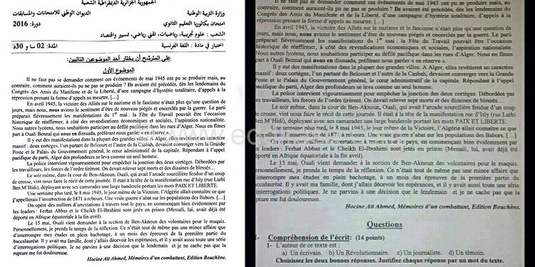 فضيحة تسريب مواضيع بكالوريا 2016 ! 1
