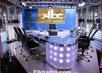بريطانيا تهدد بمصادرة قناة KBC وحجز ممتلكاتها 1