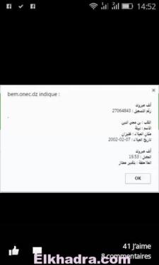 13457824_1145562642152569_1177712362_n