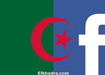 L'Algérie lance le premier programme de désintoxication à Facebook en Afrique 13
