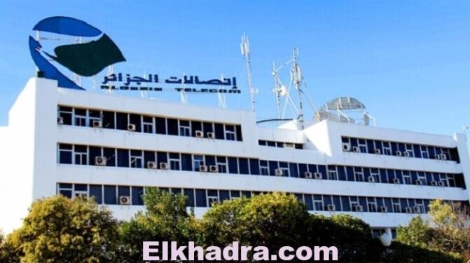 Algérie Télécom