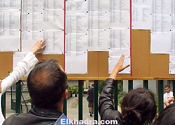 dates résultats BEM et BAC Algérie 2016 6