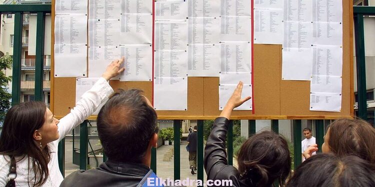 dates résultats BEM et BAC Algérie 2016 1