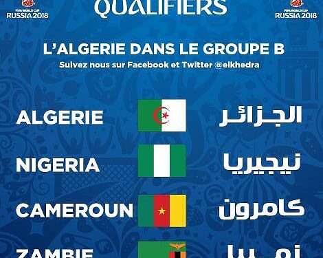 Russia 2018 - Groupe B: Algérie - Zambie - Cameroun - Nigeria 1