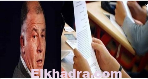 تونس : وزارة التربية تعلم تلميذا بنجاحه مسبقا في الباكالوريا و تدعوه لعدم اجتياز الامتحانات اليوم 1