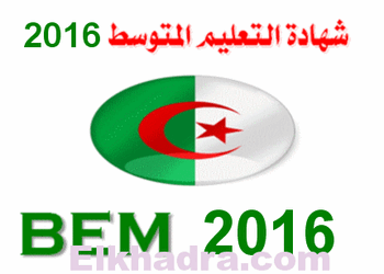 BEM 2016: resultat sur http://bem.onec.dz 1