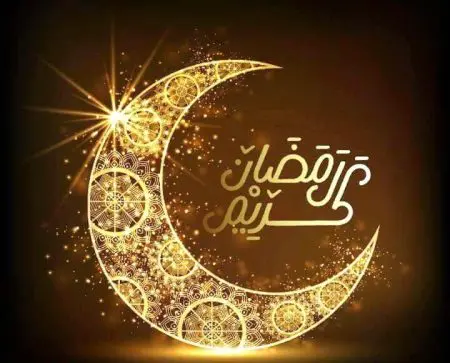 مواقيت الإمساك و الإفطارفي جميع ولايات الجزائر رمضان 2016