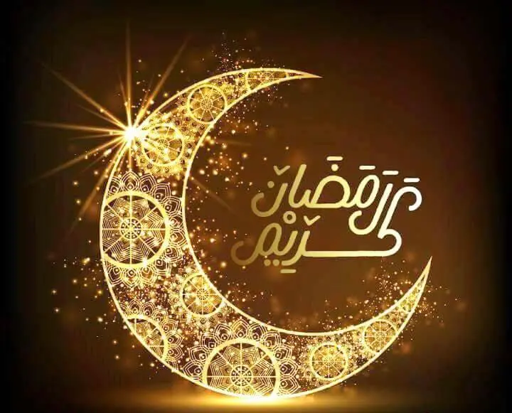 مواقيت الإمساك و الإفطارفي جميع ولايات الجزائر رمضان 2016