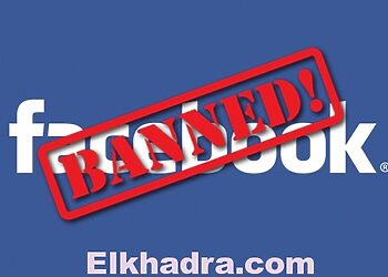 vpn : حجب مواقع التواصل الإجتماعي في الجزائر مصدرا جديدا للنكت 1