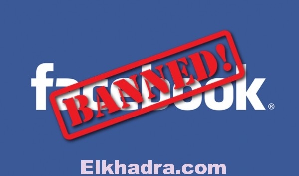 vpn : حجب مواقع التواصل الإجتماعي في الجزائر مصدرا جديدا للنكت 1