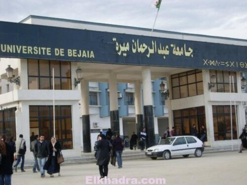 Bejaia-universite