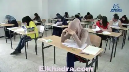 تأجيل الورشة الوطنية حول إصلاح امتحان البكالوريا إلى 14 يوليو