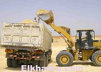 Appel d'offres pour l'adjudication de 25 sites miniers 16