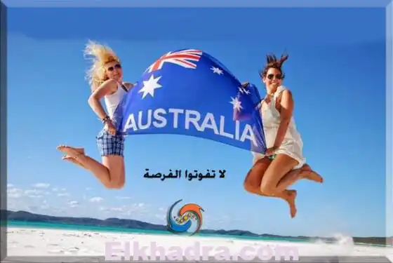 الهجرة الى استراليا وشروطها والوظائف المطلوبة 201