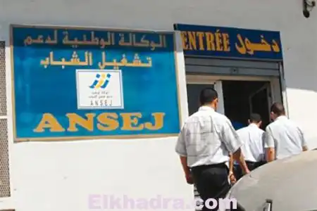 خبر سار لشباب (اونساج) : بإمكان أصحاب المشاريع المتعثرة إعادة جدولة ديونهم