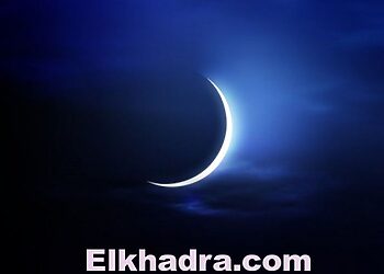 Aïd el adha 2016 : lundi 12 septembre 1