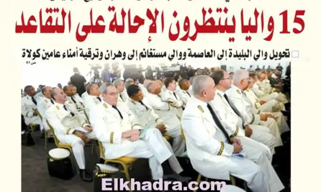 حركة في سلك الولاة : 15 واليا ينتظرون الإحالة على التقاعد