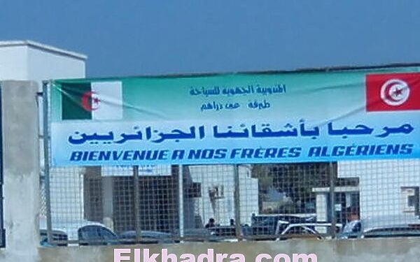 Lamamra annonce une taxe d’accès aux ressortissants tunisiens 1