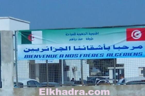 taxe-dacces-aux-ressortissants-tunisiens