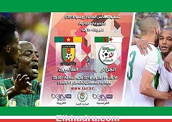 Algérie - Cameroun : diffusion, date, heure 2
