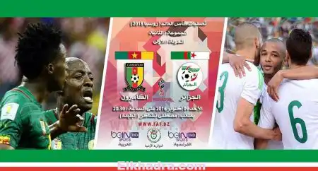 Algérie – Cameroun : diffusion, date, heure