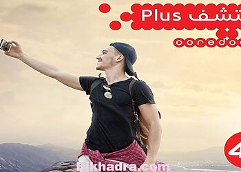 Ooredoo lance ses offres 4G au même prix que la 3G 1