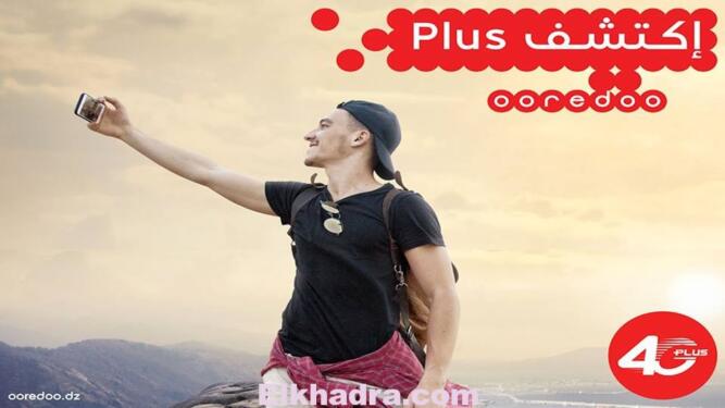 ooredoo-4g