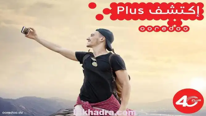 Ooredoo lance ses offres 4G au même prix que la 3G