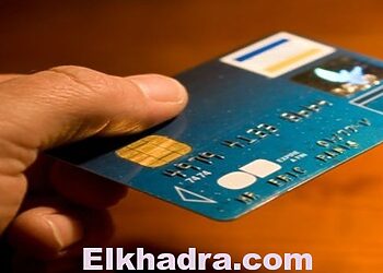 Lancement officiel mardi du e-paiement en Algérie 2