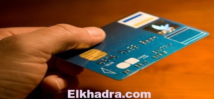 Lancement officiel mardi du e-paiement en Algérie 1