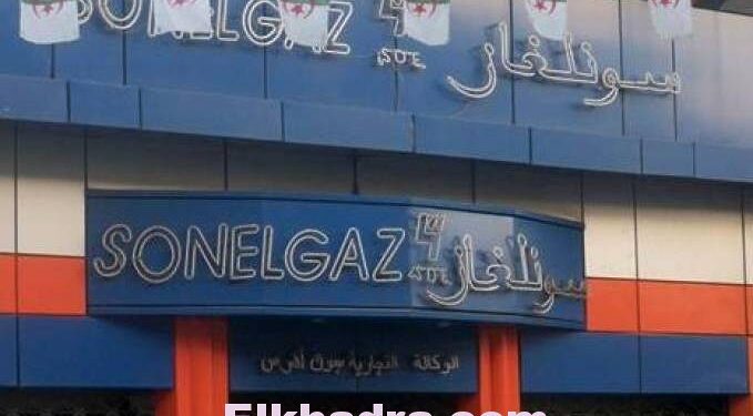 Sonelgaz recrutement 2017 : recrute des ingénieurs dans plusieurs domaines 1