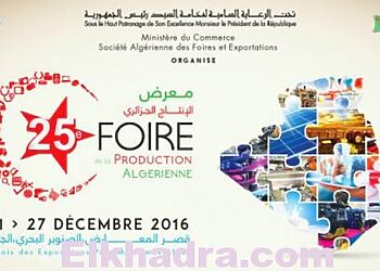 Sellal inaugure la 25ème Foire de la production algérienne 1