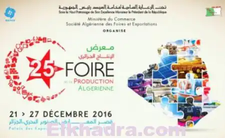 Sellal inaugure la 25ème Foire de la production algérienne